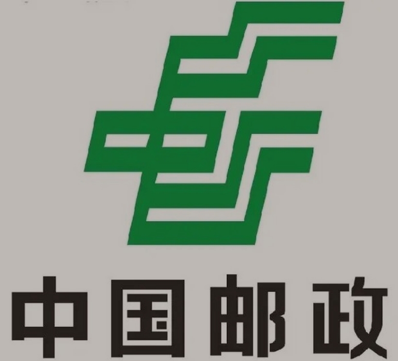 内蒙古邮政ems快递