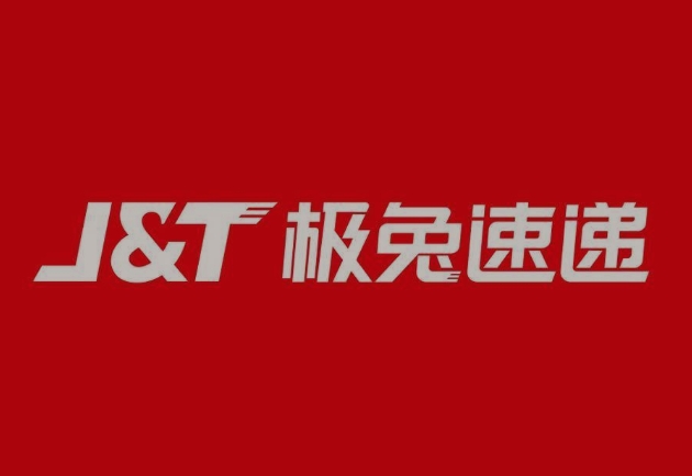 内蒙古极兔快递