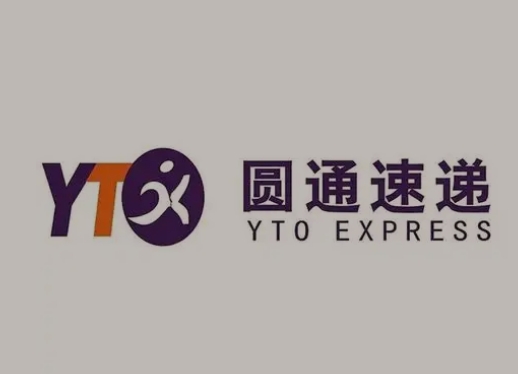 内蒙古圆通快递